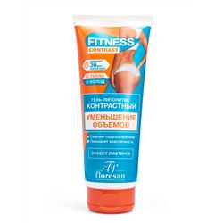 Флоресан FITNESS CONTRAST Гель-липолитик УМЕНЬШЕНИЕ ОБЪЕМОВ, 200мл (Ф-469)