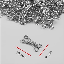 Крючок пришивной №3, 19×9 мм, 100 шт., цвет серебряный