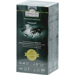 AHMAD TEA. Classic Taste. Earl Grey карт.пачка, 25 пак.