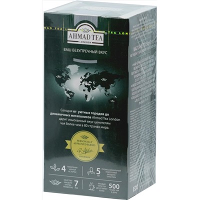 AHMAD TEA. Classic Taste. Earl Grey карт.пачка, 25 пак.
