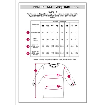Джемпер тонкой вязки из вискозы