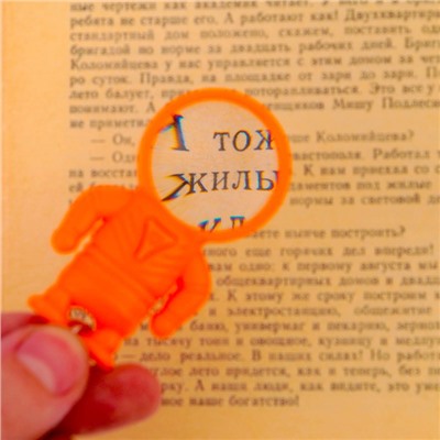 Брелок для ключей лупа «Космонавт», d=2.5 см, с фонариком, шоубокс, МИКС