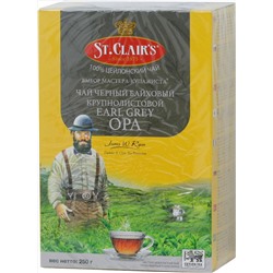 St.Clairs. Earl Grey 250 гр. карт.пачка