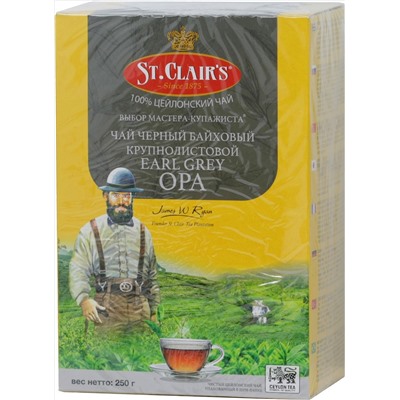 St.Clairs. Earl Grey 250 гр. карт.пачка