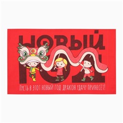 Набор новогодних полотенец Доляна "Новогодние подарки" 28х46 см - 6 штуки, 100% хлопок, рогожка 164 г/м2