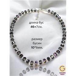 Набор бижутерии из хрусталя (бусы, серьги) Цвет хамелеон черно-фиолетовый