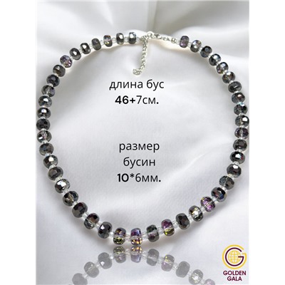Набор бижутерии из хрусталя (бусы, серьги) Цвет хамелеон черно-фиолетовый