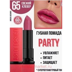 BelorDesign Помада для губ PARTY тон 065 свежий клевер