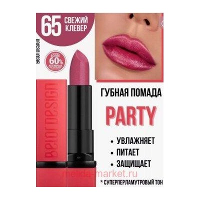 BelorDesign Помада для губ PARTY тон 065 свежий клевер