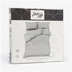 Постельное бельё LoveLife 1,5 сп "Gray mist" 150х215 см, 150х225 см, 50х70±3 см-2шт, микрофибра 85гр
