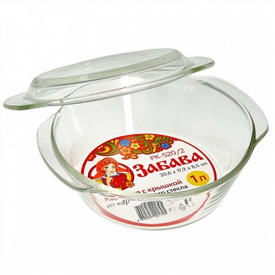 Кастрюля с крышкой круглая 1 л, 20,6×17,9×8,5 см из жаропрочного стекла РК-520/2 "ЗАБАВА"