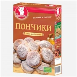 Пончики  258г