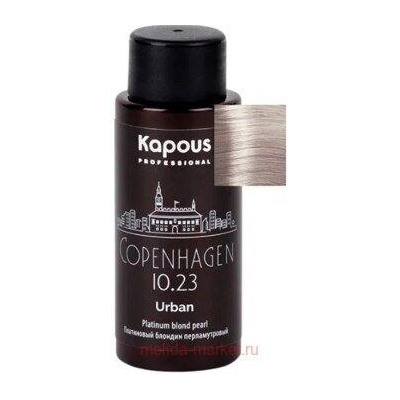 Kapous Полуперманентный жидкий краситель для волос "Urban" 60мл 10.23 LC Копенгаген