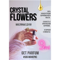 Crystal Flowers / GET PARFUM 506