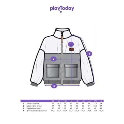 Куртка флисовая для мальчика