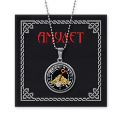 AMN-030 Амулет Греби деньги лопатой
