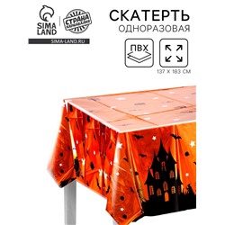 Скатерть «Чёрный замок», 137 × 183 см