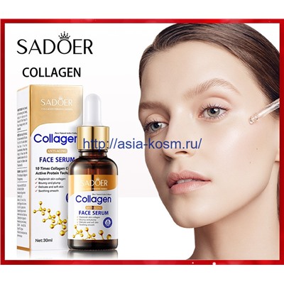 Лифтинг – сыворотка Sadoer  с коллагеном(37466))