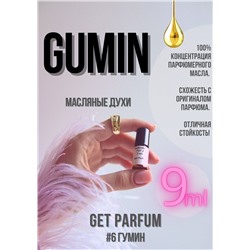 Gumin / GET PARFUM 6