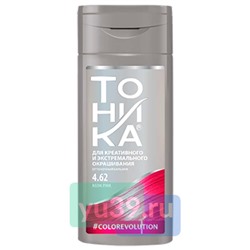 Оттеночный бальзам ТОНИКА Color evolution тон 4.62 Neon Pink, 150 мл.