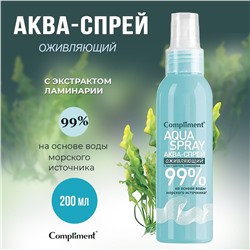 Аква-спрей Compliment Оживляющий для лица и тела, 200 мл.