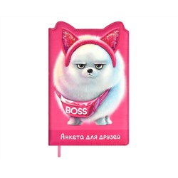 Анкета для друзей арт. 67738 / 15 БОСС ШПИЦ (кожзам:  А5; твёрдый переплёт с поролоном, материал обложки: искусственная кожа "Наппа"; декор: полноцветная печать, фигурная вырубка по краю; способ крепления блока: ниткошвейный; вн. блок: 80 л., белый о