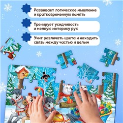 Пазл «Новый год к нам мчится», 35 деталей