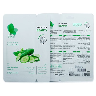 Маска + крем для лица Rosel Cosmetics Face & Neck Mask Cucumber Extract 36 + 6 g
