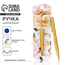 Ручка шариковая, синяя паста, 1.0 мм, металл «С 8 марта»