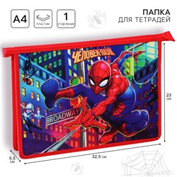 Папка пластиковая для тетрадей А4, на молнии, «Человек-паук»