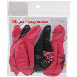 Воздушные шары "Лучшей подружке" 5 шт, 12"/30см (розовый/черный)