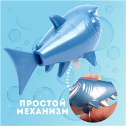 Водоплавающая игрушка «Акула», заводная