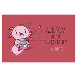 Альбом для рисования 40л. А4 скрепка S "Аксолотль" УФ Твин выбор