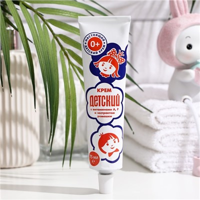 Крем косметический «ДЕТСКИЙ» с витаминами и экстрактом ромашки, 75 мл