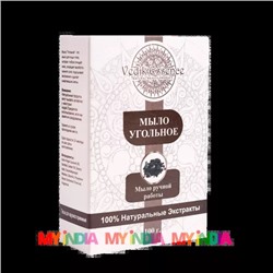 Натуральное мыло с Углем (100 г), произв. Vedik Essence