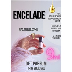 Encelade / GET PARFUM 449