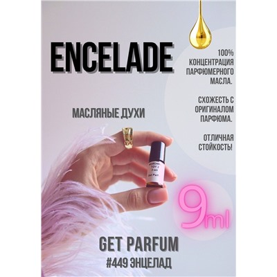 Encelade / GET PARFUM 449