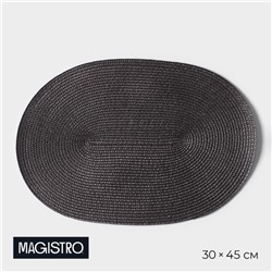 Салфетка сервировочная на стол Magistro «Лофт», 31×45 см, чёрная