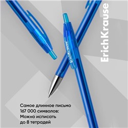 Ручка гелевая автоматическая Erich Krause R-301 Original Gel Matic, узел 0.5 мм, чернила синие, длина линии письма 500 метров
