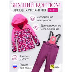 Горнолыжный костюм зимний для девочки розового цвета 9426R