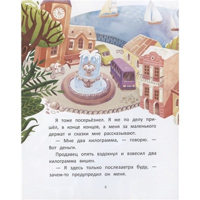 Вишневый пирог