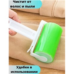 Ролик многоразовый моющий для одежды и уборки, 17х10х5,7см. RF-0001827