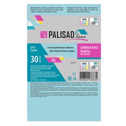 Пакеты для мусора 20 л x 30 шт. серые, Home Palisad