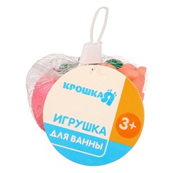 Резиновые игрушки для ванны Крошка Я «Зверята с кругом», с пищалкой, в наборе 5 шт., МИКС