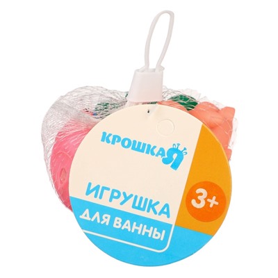 Резиновые игрушки для ванны Крошка Я «Зверята с кругом», с пищалкой, в наборе 5 шт., МИКС