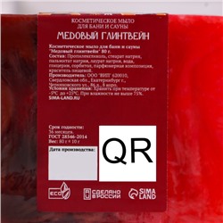 Набор 2 бомбочки "Апельсин, Лаванда" и 2 мыла "Мандарин и хвоя, Медовый глинтвейн"