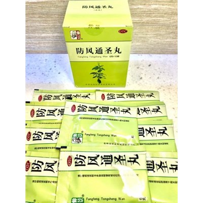 Фан Фэн Тун Шэн Вань(Fang Feng Tong Sheng Wan) 防风通圣丸 6гр*10шт