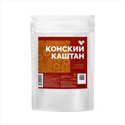 Чайный напиток с конским каштаном, 80 гр