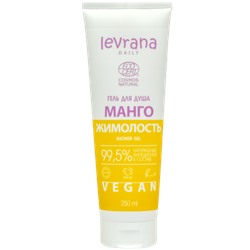 LEVRANA DAILY Гель для душа МАНГО и ЖИМОЛОСТЬ 250 мл