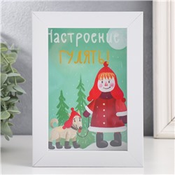 Интерьерная копилка для купюр и монет «Малышка с пёсиком. Настроение - гулять!», пластик, 17×12×3.8 см
